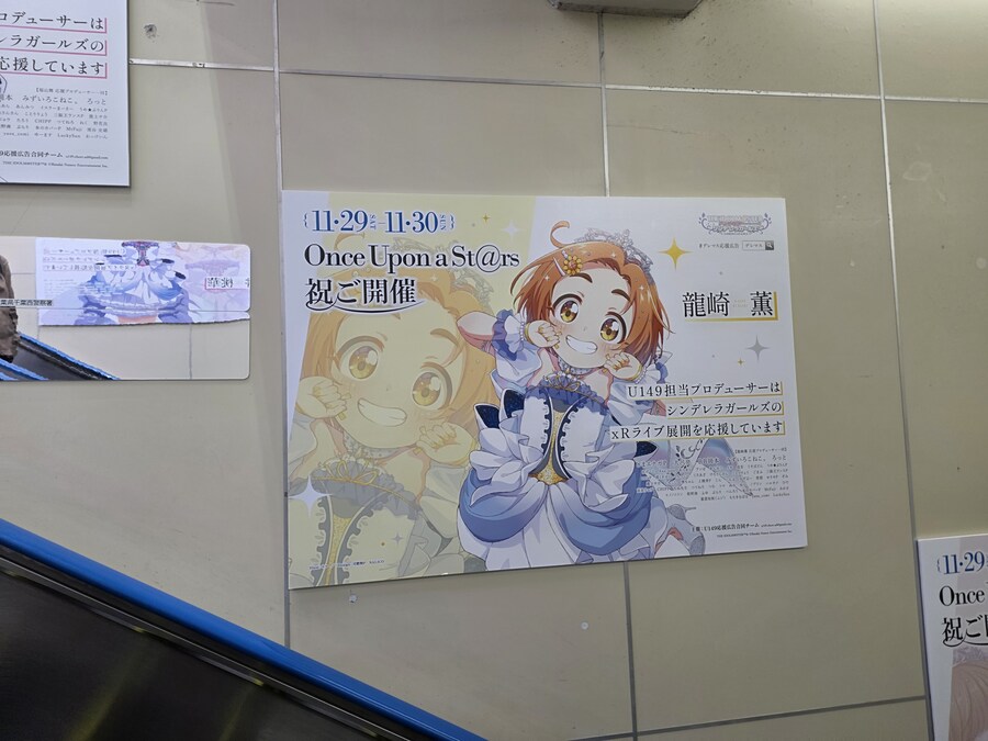 @) 데레 XR라이브 보러왔다._10.jpg