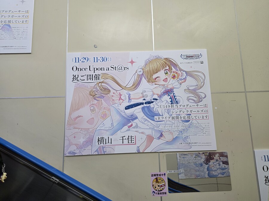 @) 데레 XR라이브 보러왔다._11.jpg