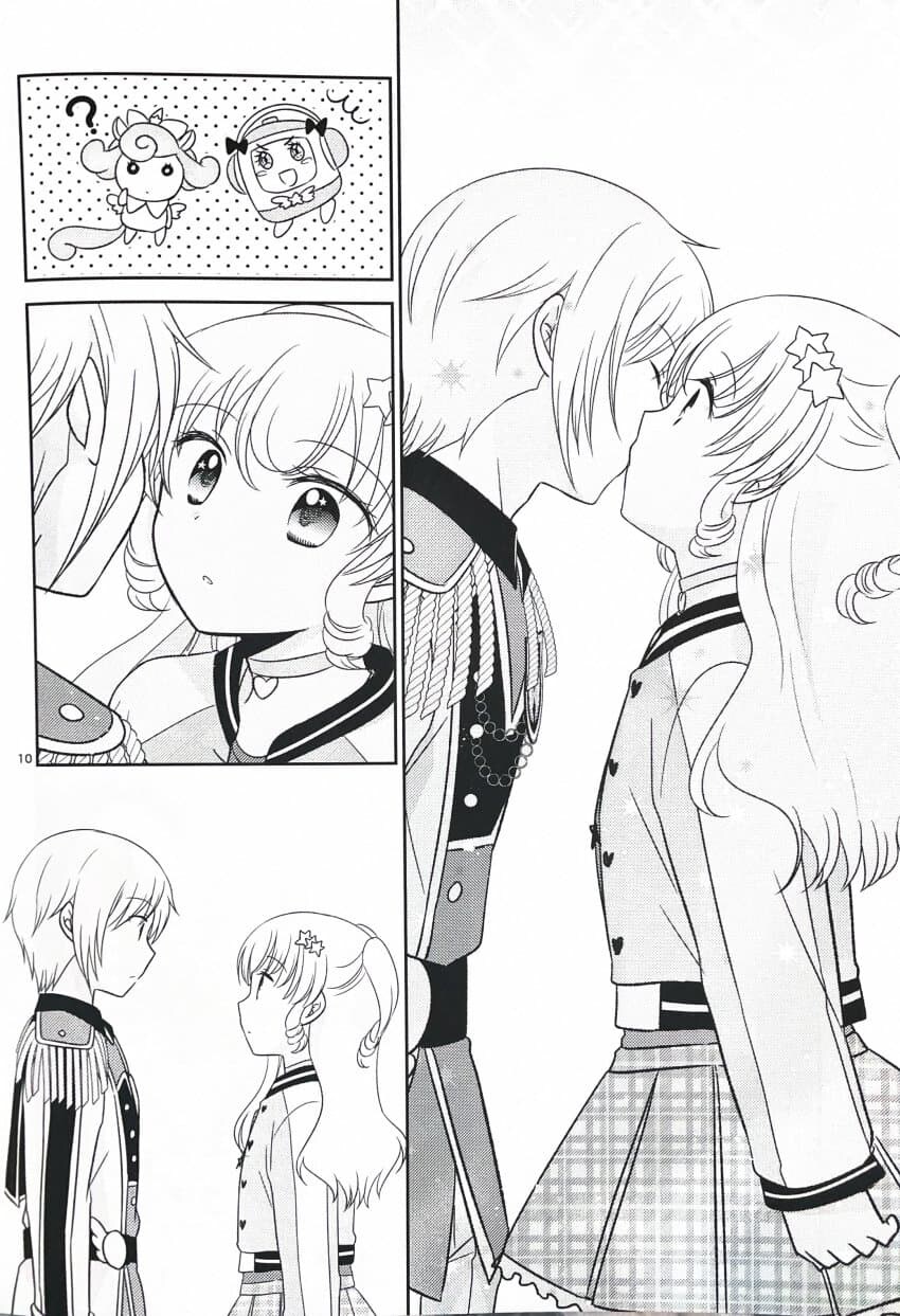 사이나쁜 남매 만화_2.jpg