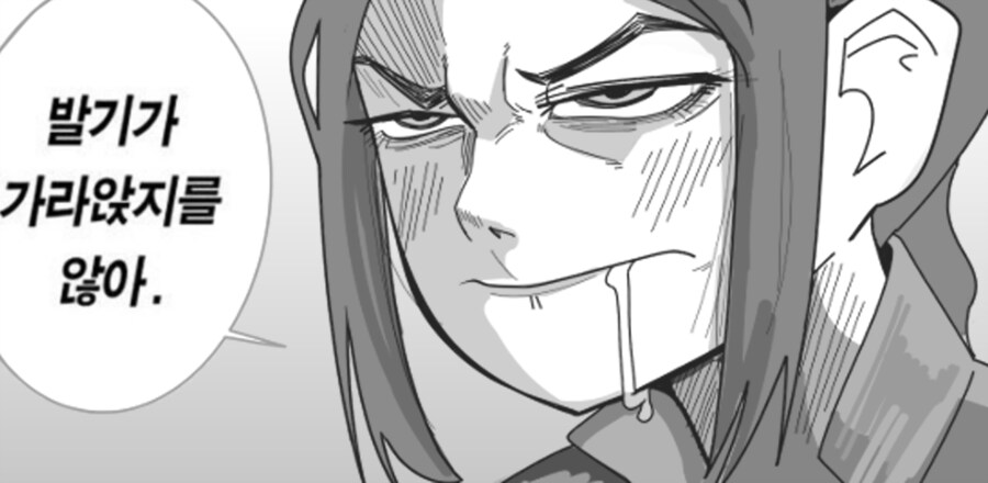 널 위해 야한 속옷 입고왔어♡.manga_4.png