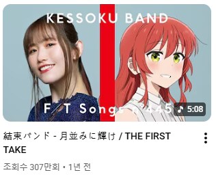 치하야 퍼스트 테이크가 신기하긴 하네_1.png