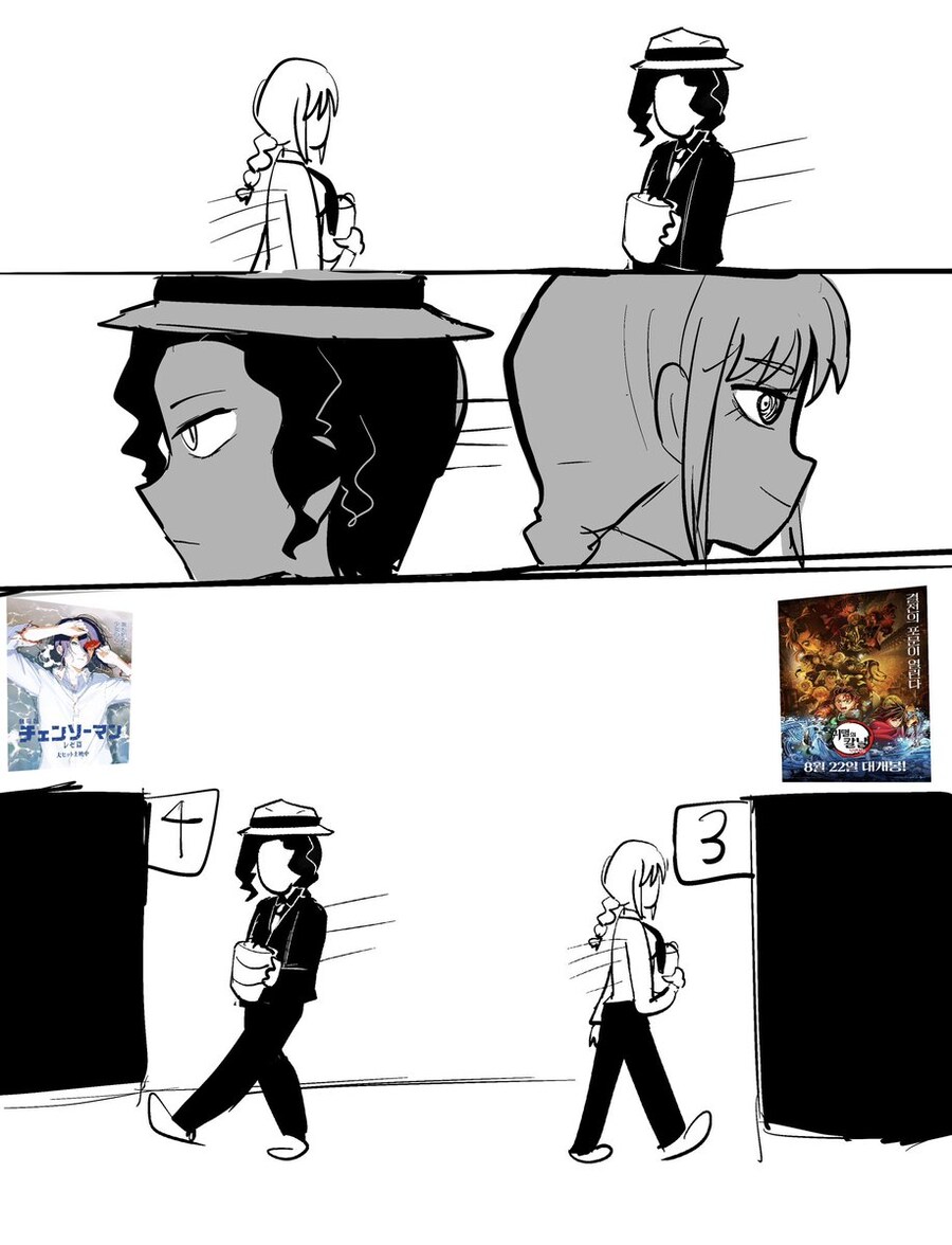 무잔과 마키마가 영화보는 만화.manwha_1.jpg