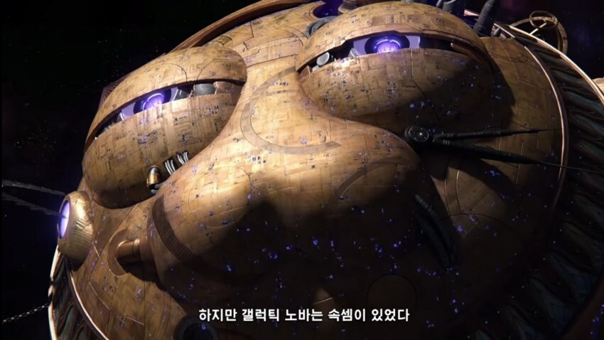 별똥별에 소원을 비는 만화.manga_5.jpg