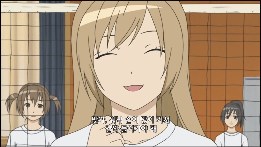 미나미가]집에 아이들이 기다리고 있어요_5.jpg