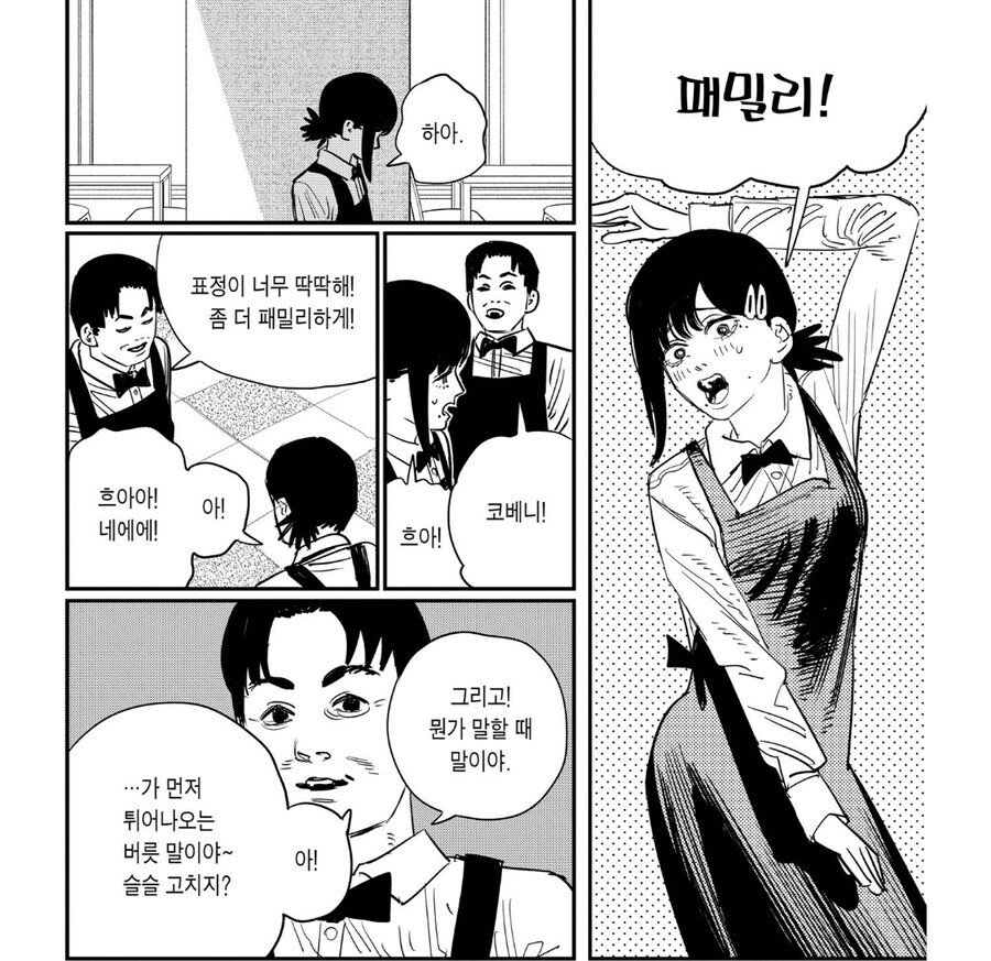 체인소맨)1부에서 모두가 경악했다는 에피소드.jpg_1.jpg