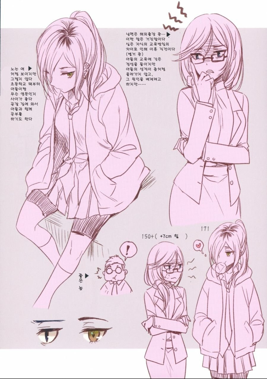 아들 교육에 열성인 엄마가 화내는 만화_4.jpg