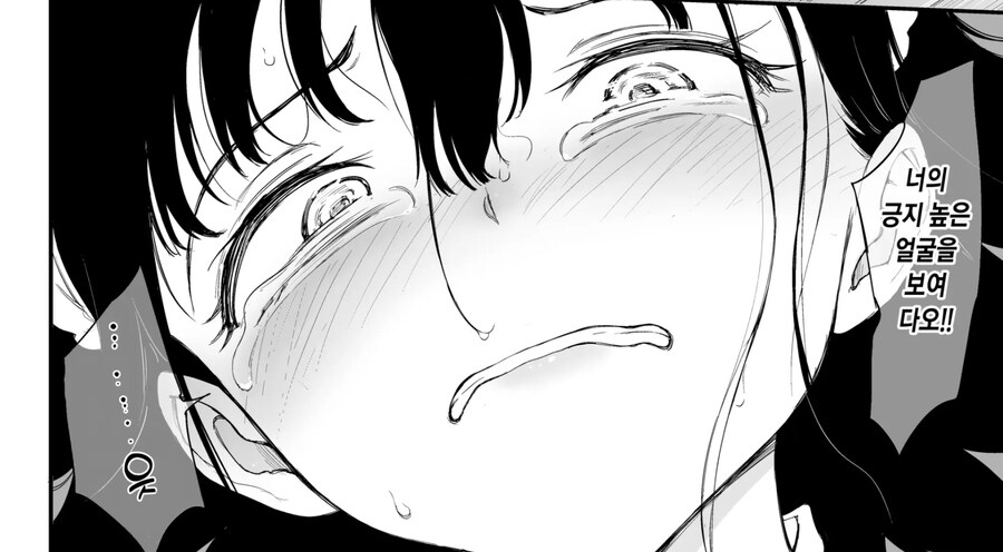 쿄쿠쵸 센세 왤케 굴복표정 잘그림_3.png