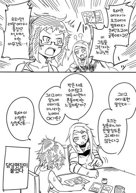 이세계에 신문물을 전수하는.manhwa_2.jpg