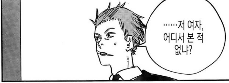체인소맨) 노모 : ... 저 여자 어디서 본 적 없냐?_1.jpg