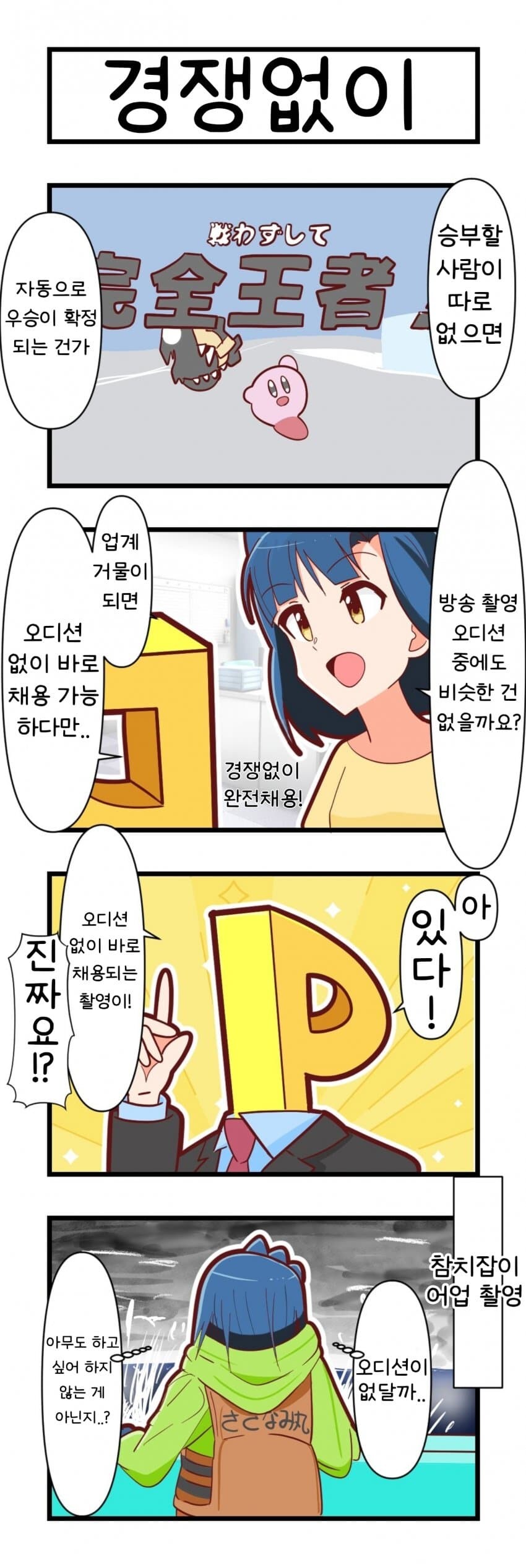 [@] 경쟁없이_1.jpg