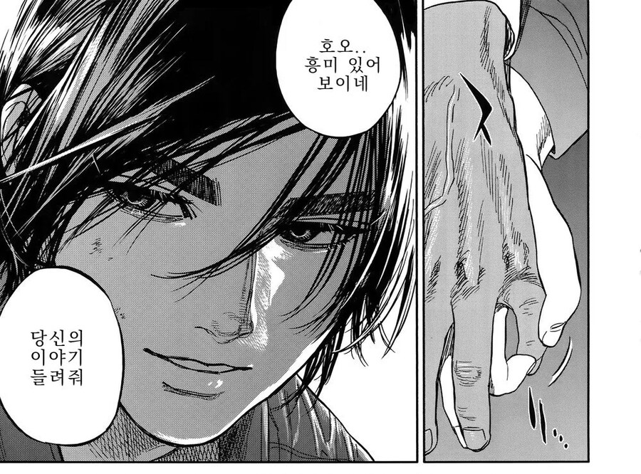 병든 소꿉친구를 위해 돈을 버는 이야기.manga_5.jpg