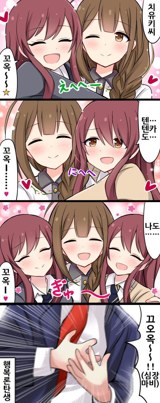 [@] 행복론 탄생_1.jpg