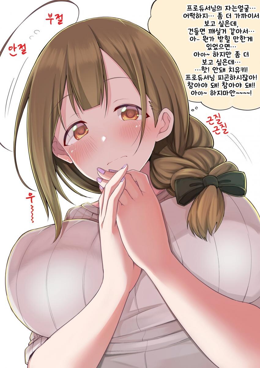 [@] 안절부절한 치유키_1.jpg