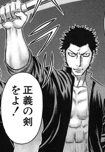 홀리랜드)검도 vs mma선수_1.png