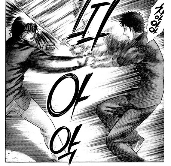 홀리랜드)검도 vs mma선수_4.png