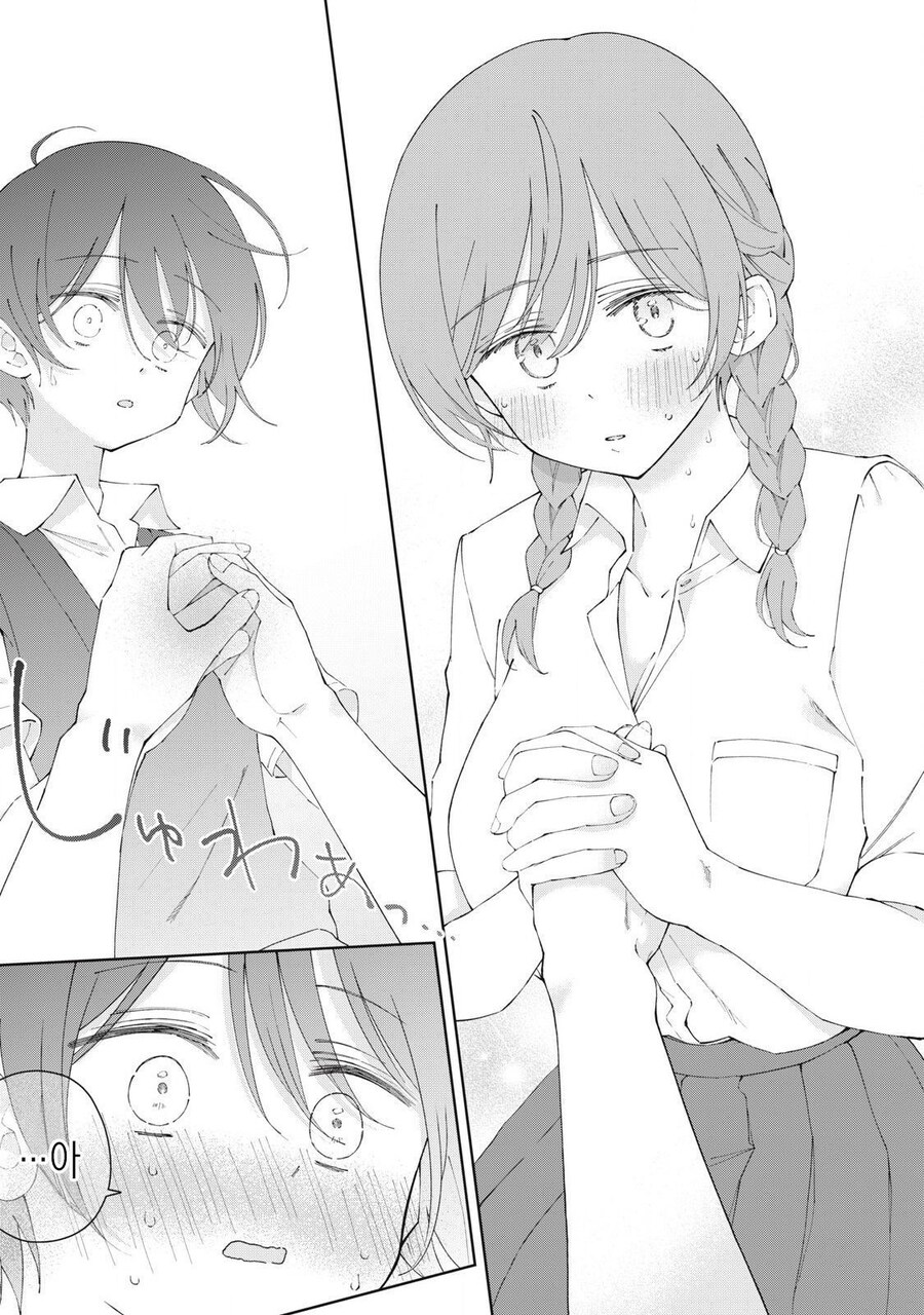 순애) 차가운 소년과 뜨거운 소녀가 서로 도움받는 만화_12.jpg