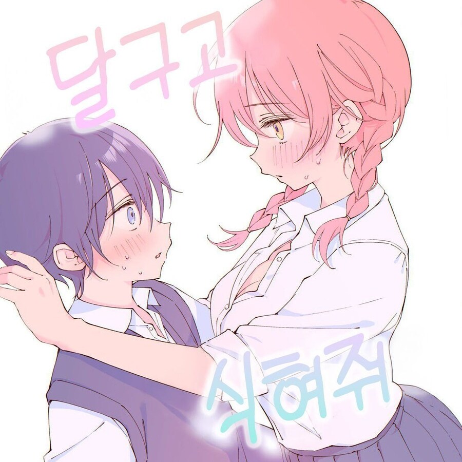 순애) 차가운 소년과 뜨거운 소녀가 서로 도움받는 만화_32.jpg