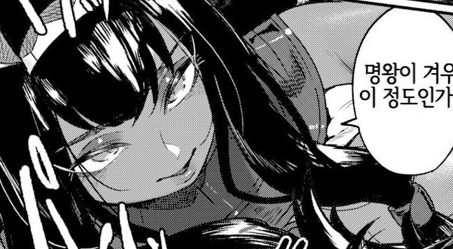 고대 엣찝트의 유서깊은 결투 의식.manhwa_9.jpg