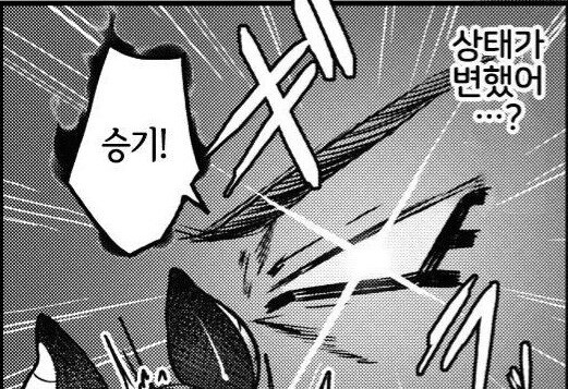 고대 엣찝트의 유서깊은 결투 의식.manhwa_11.jpg