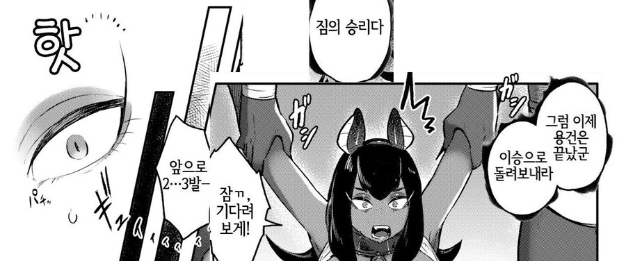 고대 엣찝트의 유서깊은 결투 의식.manhwa_12.jpg