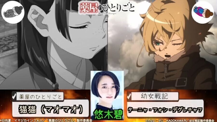 유녀전기 - Los! Los! Los!_2.jpg