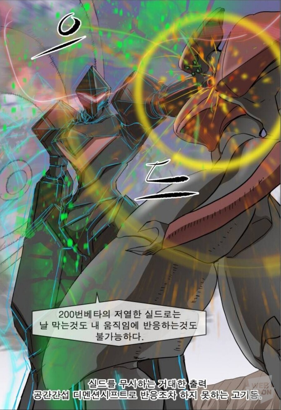 나이트런) 사실 따지고 보면 거짓말은 1도 없는 장면_1.jpg