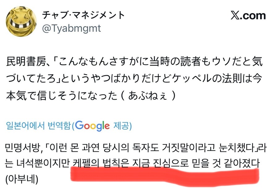 고전만화 “개뻥인거 아는데 솔깃했다”_1.jpg