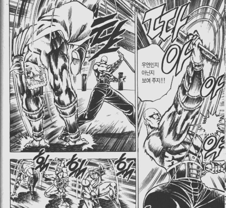 고전만화 “개뻥인거 아는데 솔깃했다”_6.jpg