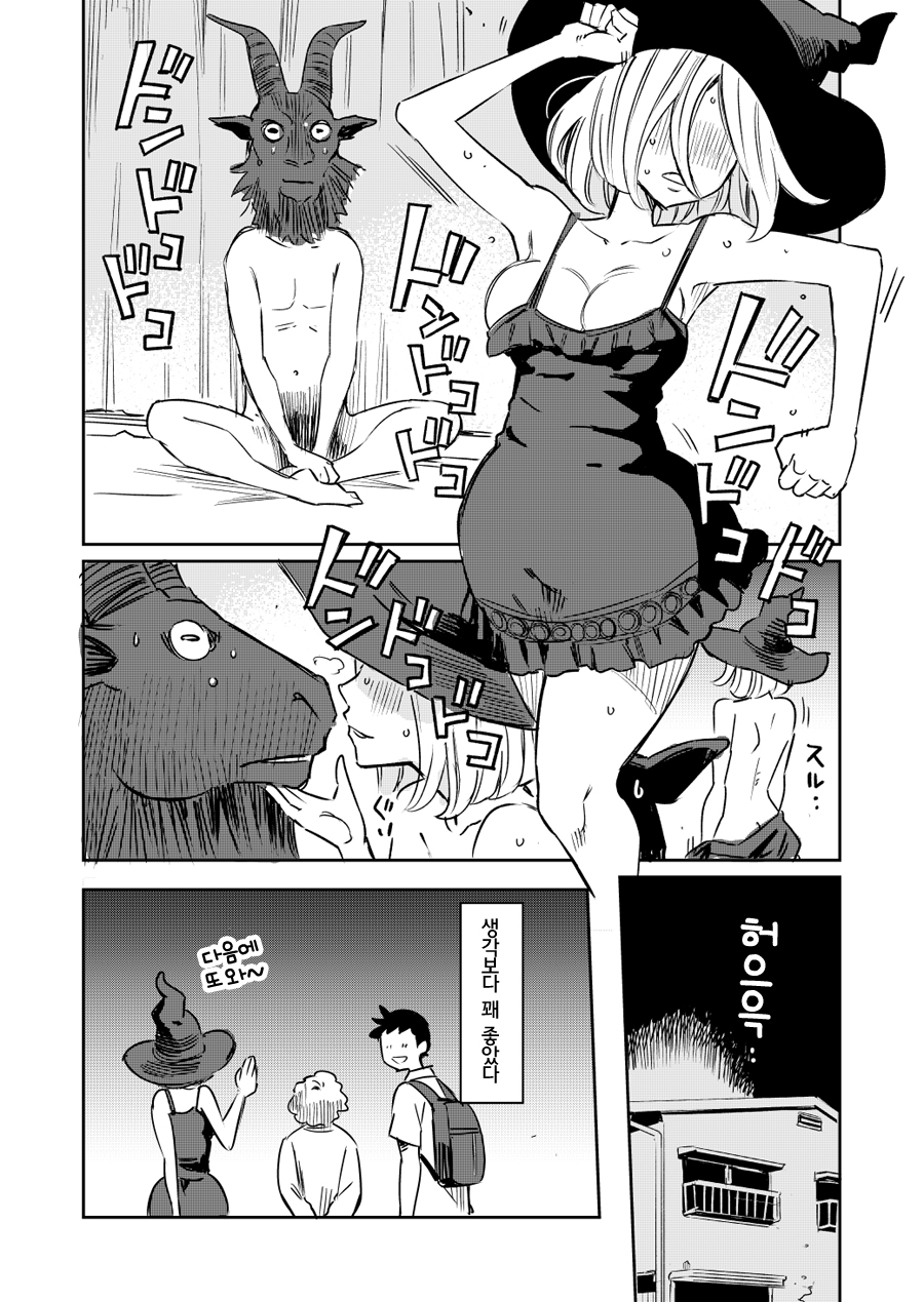 홍등가 거리 만화_4.jpg