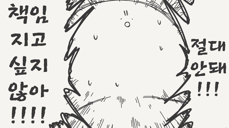 콘돔을 다 써버린 망가. manga_3.jpg