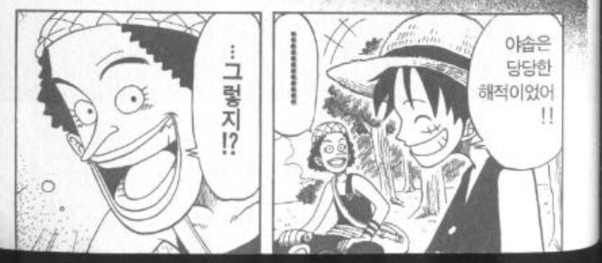 원피스)우솝 반응 원작이랑 드라마 비교_3.png