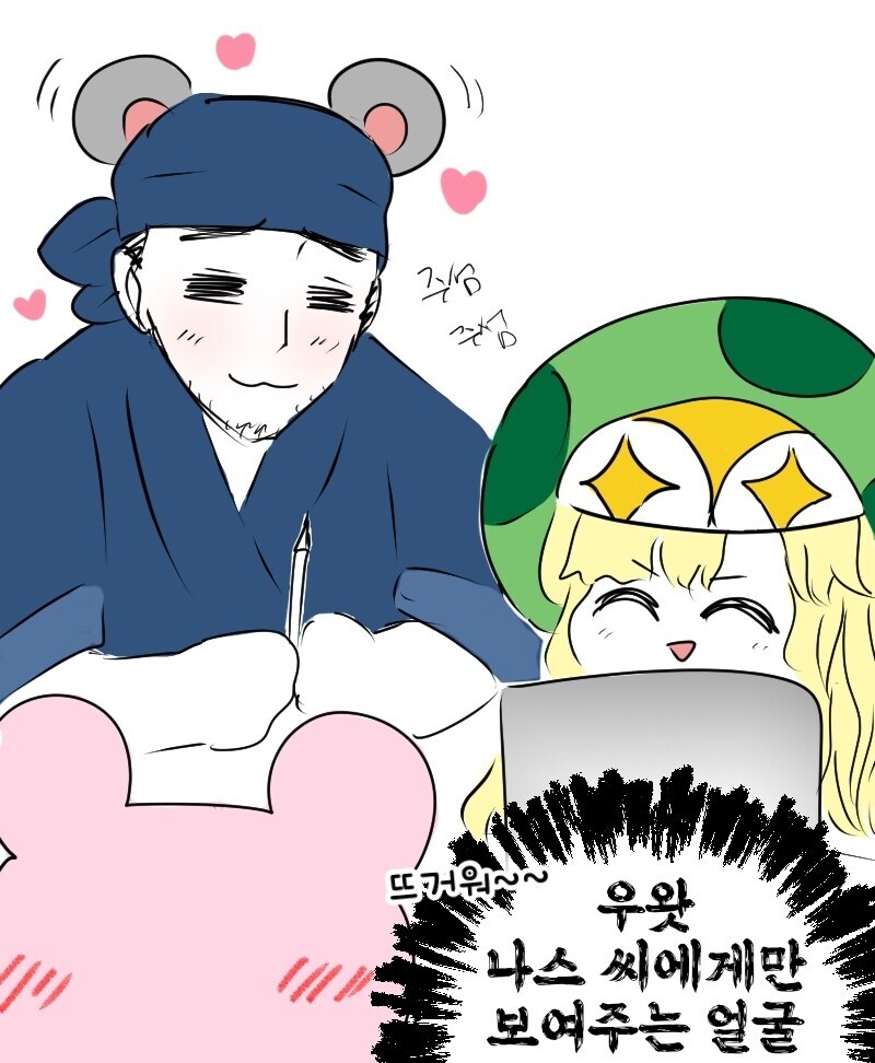 페이트) 이 작품의, 설정으로 떠들거면.._1.jpg