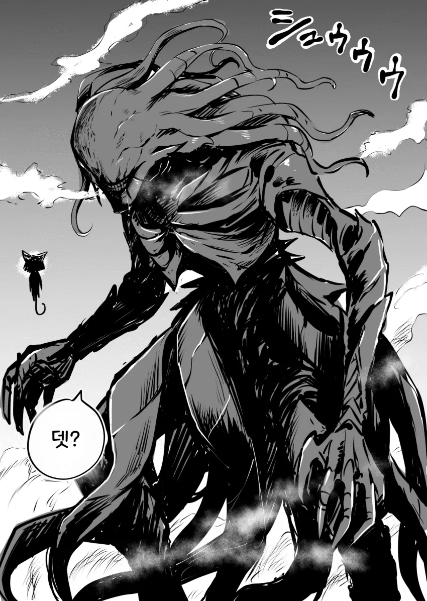 드높은 별들의 힘으로 마법소녀가 되다_4.webp