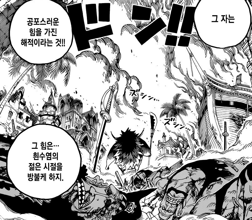 원피스) 행적상으론 욕먹을 이유가 없는 캐릭터_1.jpg