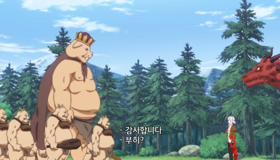 철권영애) 일어나세요,돼지씨_2.jpg