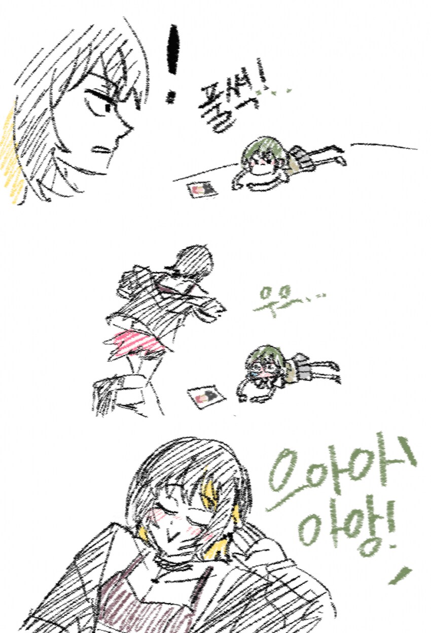 @) 루카 언니와 닛치 동생.jpg_1.png