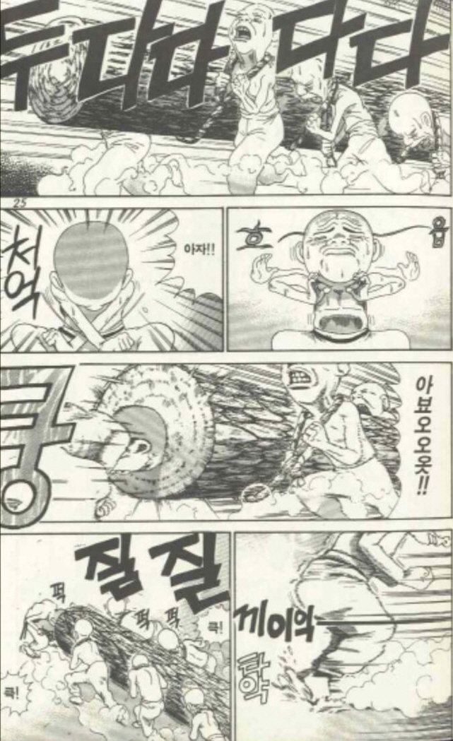 [괴짜가족]돌머리 아카네_7.jpg