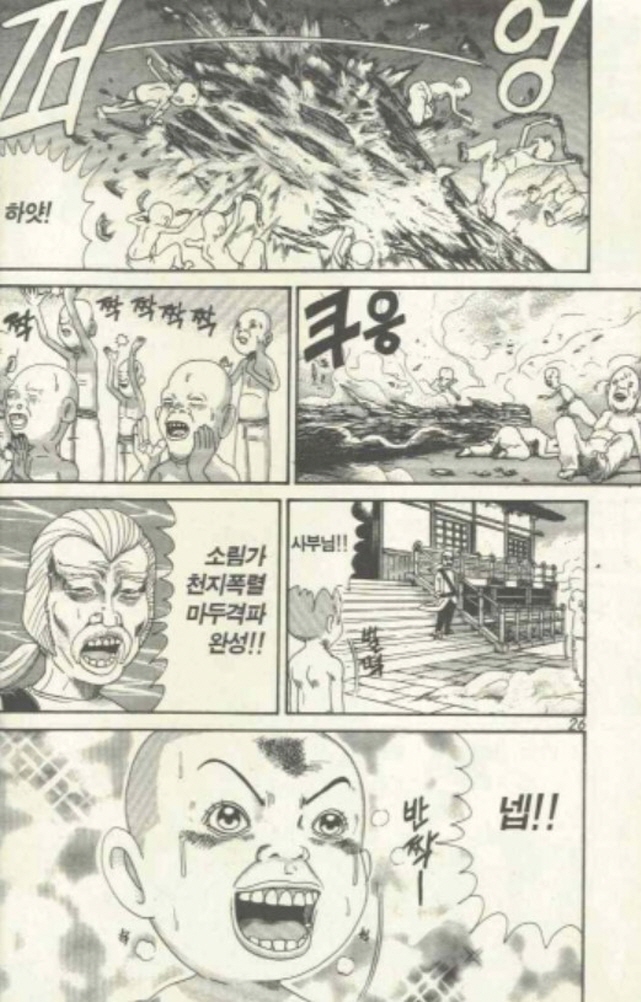 [괴짜가족]돌머리 아카네_8.jpg