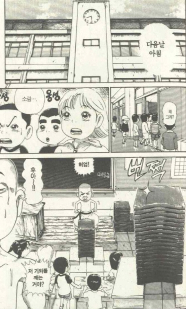 [괴짜가족]돌머리 아카네_9.jpg