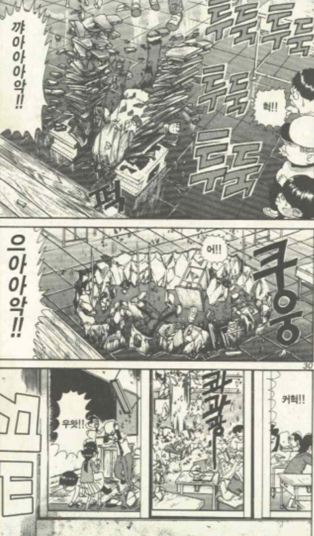 [괴짜가족]돌머리 아카네_12.jpg