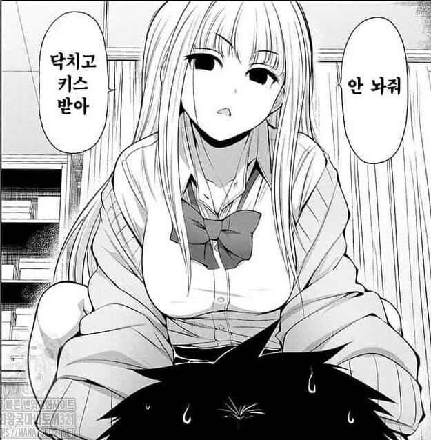 호불호 갈리는 소꿉친구_5.jpg