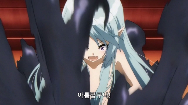 [어둠의실력자]엡실론의 비밀_2.jpg