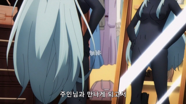 [어둠의실력자]엡실론의 비밀_6.jpg