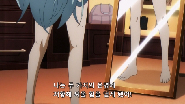 [어둠의실력자]엡실론의 비밀_7.jpg