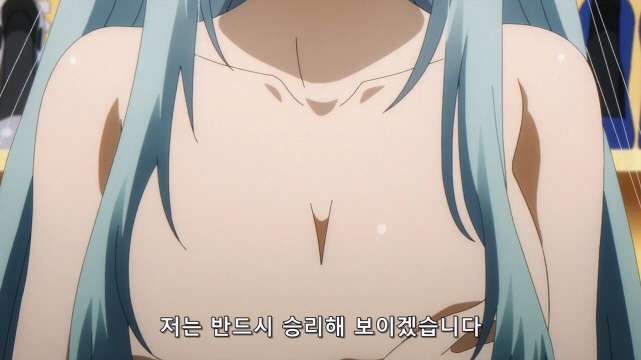 [어둠의실력자]엡실론의 비밀_9.jpg