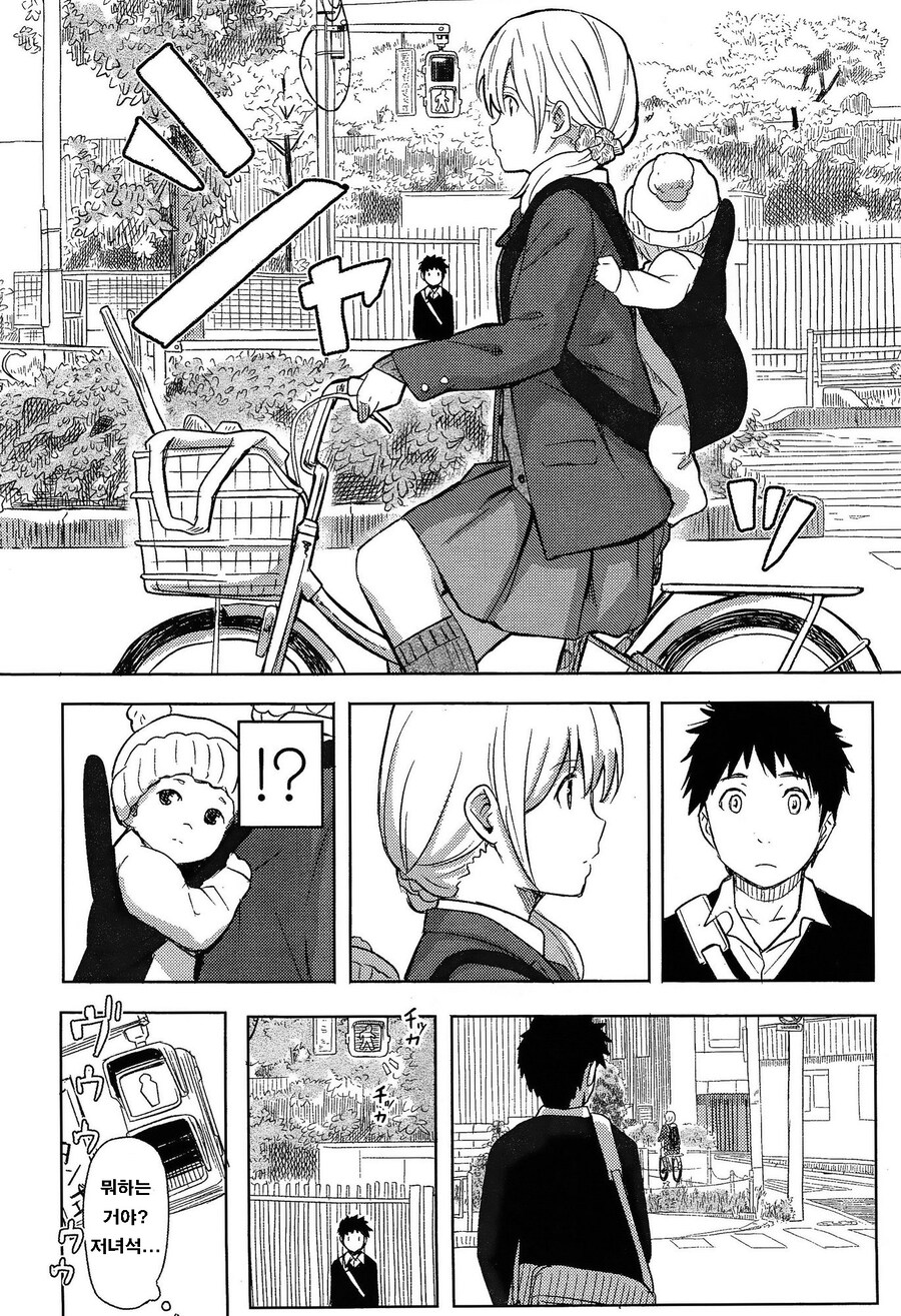 동급생 여자애가 아기 키우는 만화_4.jpg