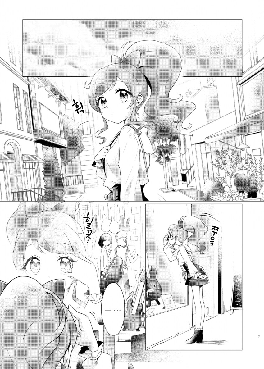 알파녀와 음침 찐따녀의 백합만화_3.png