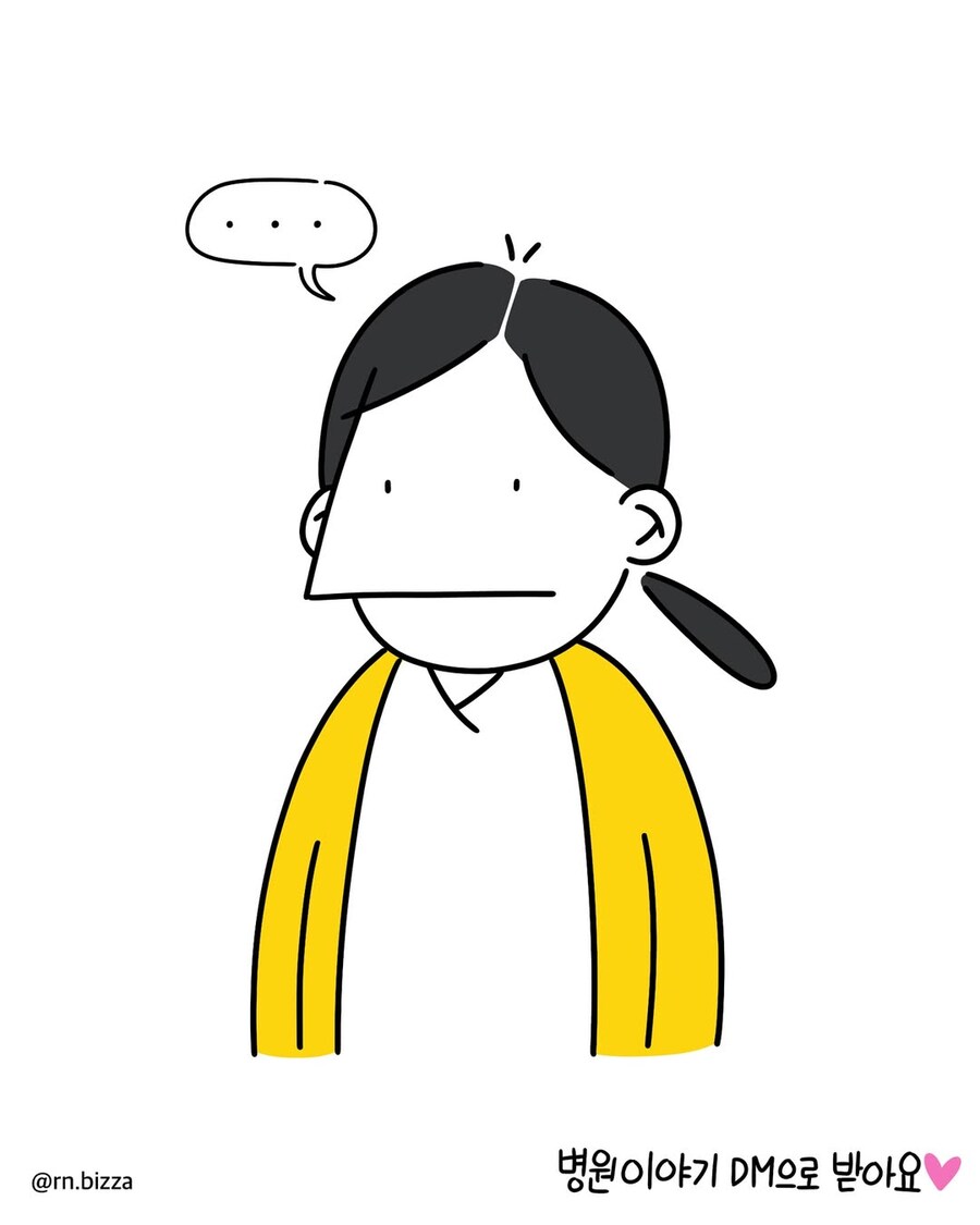 성과급 안 주려는 병원의 노력.manwha_8.jpg