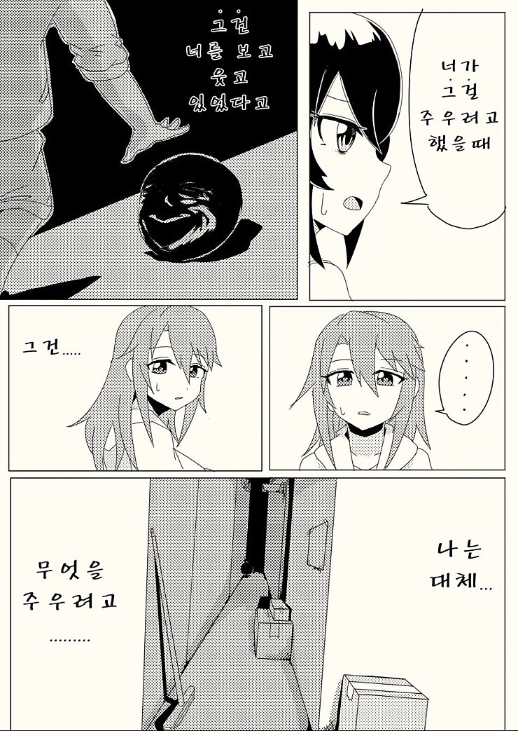 @) 신데마스 공포향 첨가 만화.manga_12.jpg