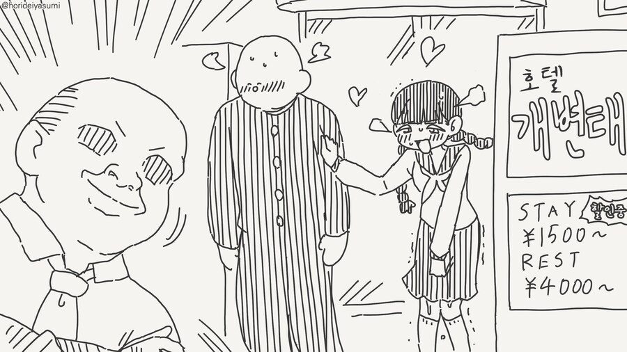 남친과 만족하지 못할때 찾는........manwha_4.jpg